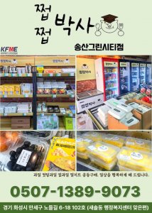 첨부 이미지