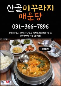 첨부 이미지