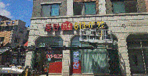 첨부 이미지